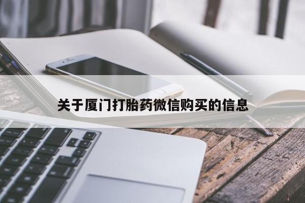 私人医院开打胎药资讯 第95页